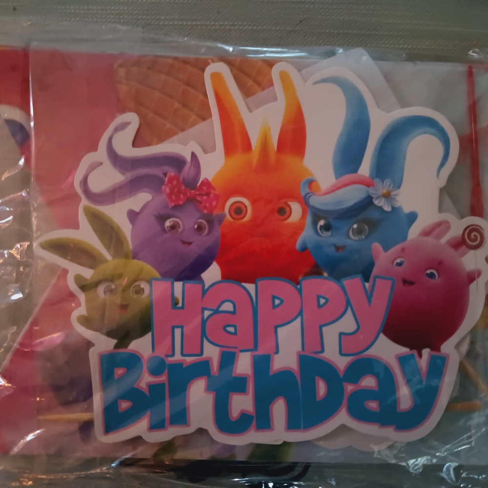 Colorful Happy Birthday Party Banner